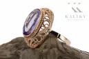 Alexandrite 14 كارت من الذهب الأحمر الوردي خاتم أسلوب فينتاج vrc374r